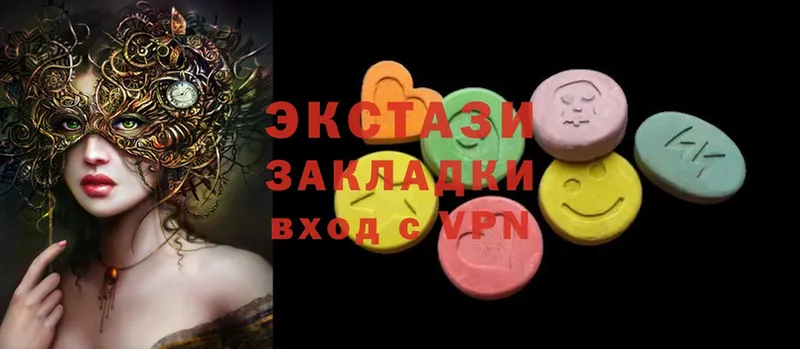 Ecstasy Cube  Изобильный 