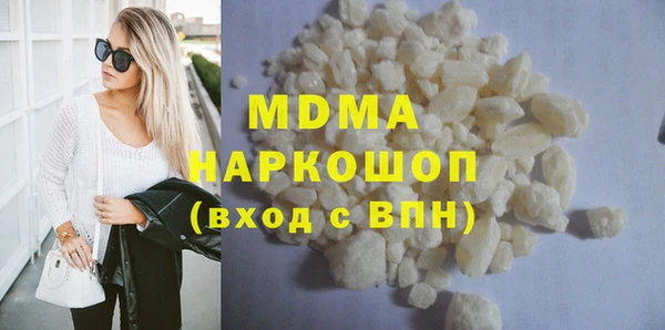 MDMA Premium VHQ Баксан