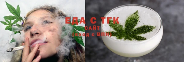 бошки Балахна